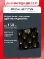 Весы напольные Rowenta Premiss BS1438V0 до 150 кг, с автоотключением, цифровым дисплеем, черные