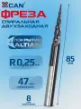 Фреза спиральная двухзаходная конусная сферическая XCAN, R0,25х47хD8х85мм, Фреза конусная сферическая по дереву