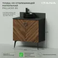 Тумба со столешницей Итана Palladio 80 805х454х825 напольная Дуб Бурбон