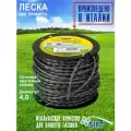 Леска для триммера в бобине Siat Круч. Эллипс XXX Challenge 4.0 30м 303250