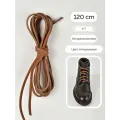 Шнурки Saphir из натуральной кожи 120 см, цвет 39 натуральный