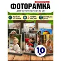 Фоторамка 21 х 30 см деревянная настольная, VoloMar