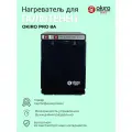 OKIRO / Нагреватель для полотенец OKIRO PRO 8 A черный /полотенценагреватель / УФ полотенце подогреватель для барбершопа