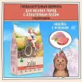 ZILLII Light Adult Dog Small Breed Сухой корм для собак мелк. пород с избыт. вес Индейка Ягненок 2кг