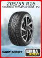 Шина зимняя шипованная Roadstone 205/55/16 T 94 Winguard WinSpike XL Ш. для легковых автомобилей R11821