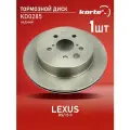 Тормозной диск Kortex для Lexus Gs / Is II 06- зад. вент.(d-310mm) OEM 4243130290, DF6063, KD0285