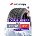 Шины зимние DoubleStar DW02 215/70 R15 98 S Резина легковая имп