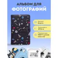 Фотоальбом для фотоснимков, фотографий Lumicam и Instax Mini LUMICUBE, 96 фото