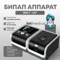 T-30T BMC RESmart GII бипап аппарат для контроля сна при лечении апноэ + большая лицевой маска размер L