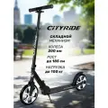 Самокат двухколесный складной CITYRIDE, колеса PU 200 мм, дека 33*11.5 см, городской, CR-S2-01EBO