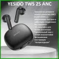 YESIDO TWS25 ANC - беспроводные Bluetooth-наушники (5.3), TWS, активное шумоподавление
