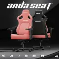 Игровое кресло премиум-класса Anda Seat Kaiser 4 XL Creamy Pink
