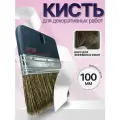 Кисть плоская DECOR 100 мм темный смешанный ворс, для декоративных работ