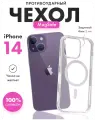 Чехол прозрачный с защитой камеры для iPhone 14 с magsafe ( на айфон 14 ) силиконовый
