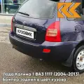 Бампер задний в цвет кузова для Лада Калина 1 ВАЗ 1117 (2004-2013) универсал 515 - Изабелла - Фиолетовый