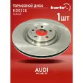 Тормозной диск Kortex для Audi A4 / A8 / Q7 16- задний вентилируемый(d-350mm) OEM 4M0615601J, 4M0615601P, KD0528