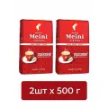 Кофе Julius Meinl Президент классическая коллекция в зернах, 500 г. Набор 2 шт.
