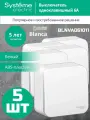 Выключатель одноклавишный Systeme Electric Blanca BLNVA061011 6А 250В 5 шт. одноклавишный белый для открытой проводки