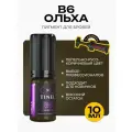 Tinel (Тинель) - B6 Ольха Пигмент для татуажа бровей, 10мл