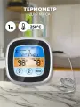 Кулинарный термометр для мяса. Кухонный термометр с щупом, провод 1 метр.