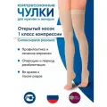 Чулки компрессионные до бедра Центр Компресс и силиконом, 1 класс ЧС1(п)-К, Кремовый, Размер 2