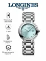 Наручные часы LONGINES, серебристый/голубой