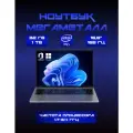 Ноутбук цельнометаллический 16,6 2.5к 165Гц, Intel N95 4*3,4ГГц, ram 16 ГБ, SSD 1Tb NVME