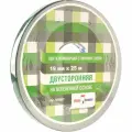 Зеркальная двусторонняя лента Klebebander 116734