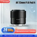 Автофокусный объектив TTArtisan AF 23mm F1.8 для Fuji X
