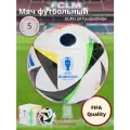 Мяч футбольный EURO 24 Fussballliebe, Germany, FIFA Quality Pro, Евро 2024, размер 5