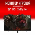 Монитор Sony INZONE M3 27 240 Hz 1920x1080 Full HD IPS