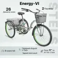 Велосипед Stels ENERGY-6 26 хром рама 17