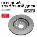CAREADY C502012230 Передний тормозной диск