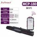 Серия Jebao MCP Wifi Control ЖК-дисплей с перекрестным потоком Морской аквариумный волновой насос MCP 70 90 120 150 180