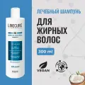 HIPERTIN Шампунь для жирных волос лечебный, профессиональный, очищающий, от зуда, 300 мл