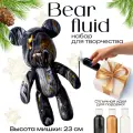 Раскраски BearBrick игрушка Медведь 23 см, флюид арт для взрослых и детей, черный, золотой, белый цвет, Cozy&Dozy