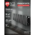 Радиатор биметаллический Royal Thermo PianoForte 200 Чёрный VR80- 12 секц. нижнее подключение