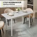 Стол кухонный обеденный раздвижной Прямоугольный, Кайлас, 110-140х70х75 см