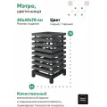 Цветочница уличная, ящик для цветов, кашпо уличное Мэтро-9, 40х40 см серый/чёрный