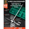 Ключ балонный сборный крестовой в кейсе 17, 19, 21, 23 мм 4в1, квадрат 1/2