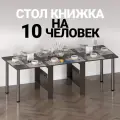 Стол книжка раскладной большой трансформер в гостиную, кухню Шкафмарт СТК20 Венге