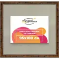 Рамка 95x100 для постера и фотографий, пластиковая, багетная, со стеклом и задником, ВсеПодрамники