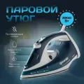 Утюг Gorenje SIH2200TQC синий/белый, мощность 2200Вт, паровой удар 90г, емкость для воды 280мл, длина шнура 2.5м