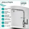 Смеситель для кухни с выдвижным изливом Paulmark VIPER хром, с подключением фильтра питьевой воды, Vi213105-CR