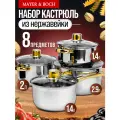 Набор кастрюль MAYER&BOCH из нержавеющей стали 8 предметов 25756