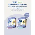 Комбо-набор Jarvi микс мясных паштетов для собак всех пород с чувствительным пищеварением, индейка, рыба 18 шт. х 100 г
