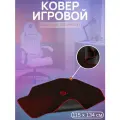 Напольный защитный игровой ковер DEFENDER Motion, коврик с ярким геймерским дизайном, 1155х1345х4мм. Цвет: черный
