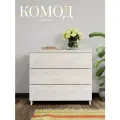Комод для вещей 3 ящика