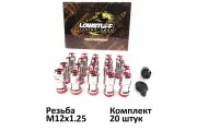 Спортивные колесные гайки Volk Racing Formula M12*1.25 c секретками красный центр комплект 20 штук