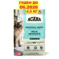 Сухой корм для взрослых кошек, ACANA Bountiful Catch, с лососем и сельдью, 4,5 кг
